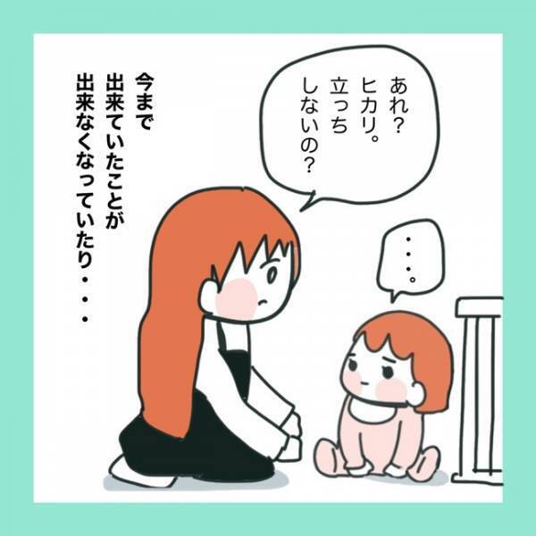 ＜急性脳症＞「たとえまひが残ったとしても…」生きていてくれる娘に感謝。しかし、退院した後も大変で