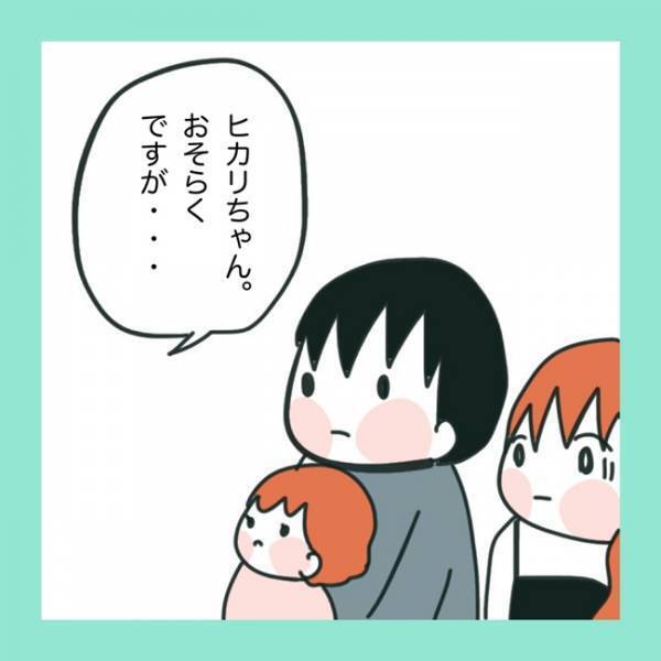 ＜急性脳症＞「パパ、どうしよう？」退院後、けいれんを起こした娘。病院へ連れて行くと驚きの結果が？