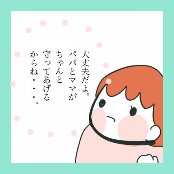 ＜急性脳症＞「え…？」娘が話す言葉に違和感。病院へ連れて行くと医師から新たな診断を下されて？