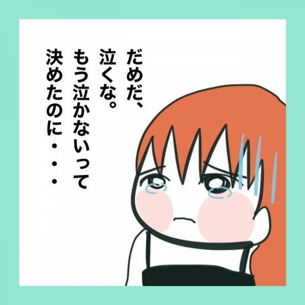 ＜急性脳症＞「え…？」娘が話す言葉に違和感。病院へ連れて行くと医師から新たな診断を下されて？