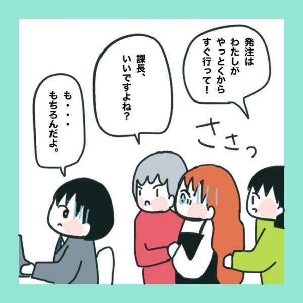 ＜急性脳症＞けいれんを起こし、救急搬送された娘。仕事を早退しようとすると同僚にあることを言われて