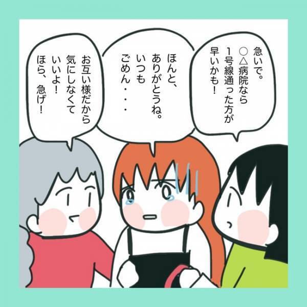 ＜急性脳症＞けいれんを起こし、救急搬送された娘。仕事を早退しようとすると同僚にあることを言われて