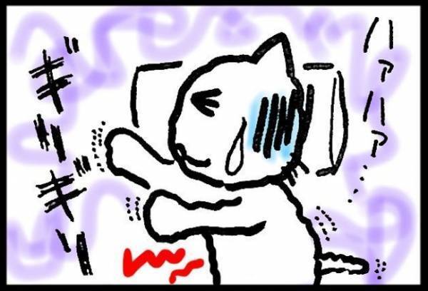 「苦しそうだし119に繋ぎますね」もうヤダ…数年の時を経て再び救急搬送！＜40代で子宮がん＞