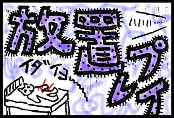 「苦しそうだし119に繋ぎますね」もうヤダ…数年の時を経て再び救急搬送！＜40代で子宮がん＞