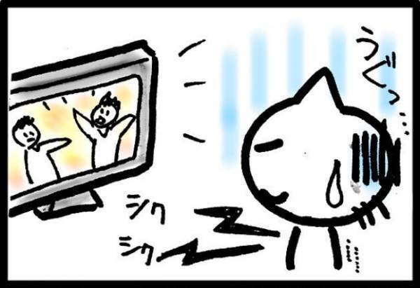 「苦しそうだし119に繋ぎますね」もうヤダ…数年の時を経て再び救急搬送！＜40代で子宮がん＞