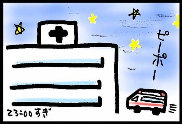 「苦しそうだし119に繋ぎますね」もうヤダ…数年の時を経て再び救急搬送！＜40代で子宮がん＞