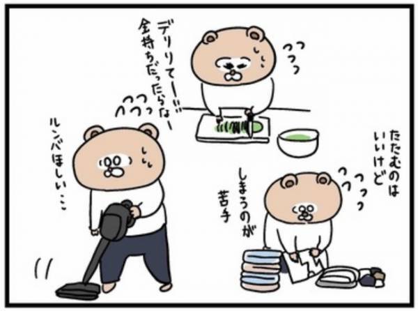 「ママいろんなお仕事できてえらいなぁ」突然の息子の褒め言葉にママは思わず！？