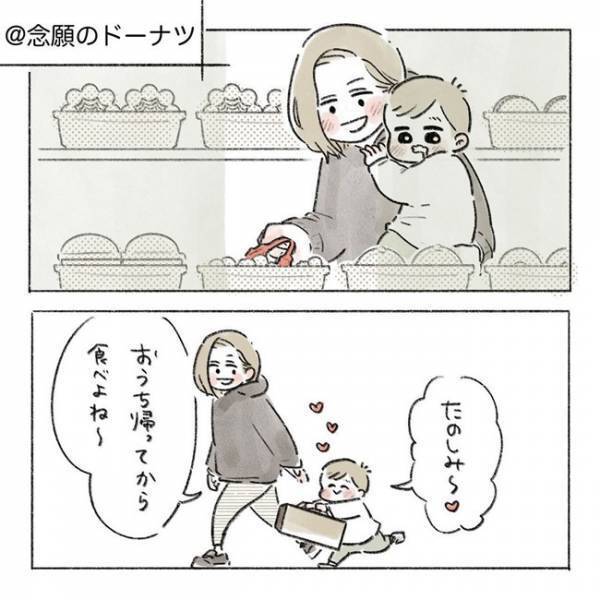 え、歩き方どうしたの！？「ひかりよけてーる」言い方かわいすぎて、悪役みたいな笑い声が出ちゃう♡