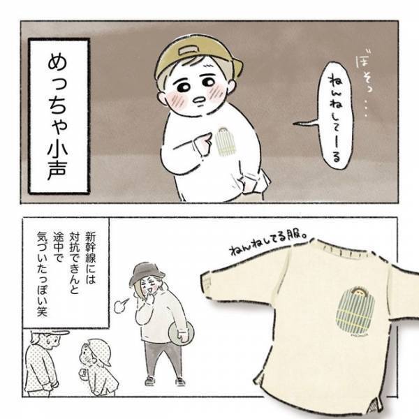 え、歩き方どうしたの！？「ひかりよけてーる」言い方かわいすぎて、悪役みたいな笑い声が出ちゃう♡