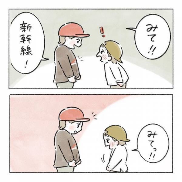 え、歩き方どうしたの！？「ひかりよけてーる」言い方かわいすぎて、悪役みたいな笑い声が出ちゃう♡