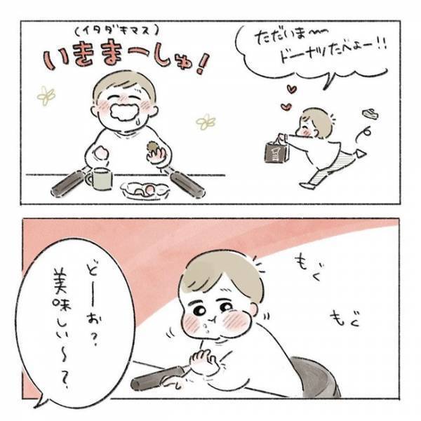 え、歩き方どうしたの！？「ひかりよけてーる」言い方かわいすぎて、悪役みたいな笑い声が出ちゃう♡