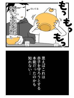 ＜2人目に踏み切れない話＞「いつもとまったく違う！」妻が気づいた妊娠の予兆とは！