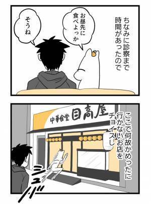 ＜2人目に踏み切れない話＞「いつもとまったく違う！」妻が気づいた妊娠の予兆とは！