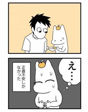 ＜2人目に踏み切れない話＞「いつもとまったく違う！」妻が気づいた妊娠の予兆とは！