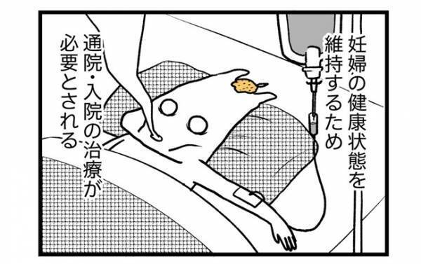 ＜2人目に踏み切れない話＞「いつもとまったく違う！」妻が気づいた妊娠の予兆とは！
