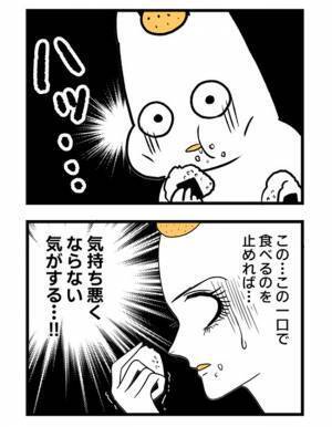 ＜2人目に踏み切れない話＞ 「つらすぎる…」臭いづわりが悪化し、エアコンの風もダメになり…