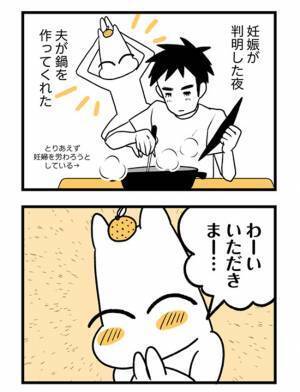 ＜2人目に踏み切れない話＞ 「つらすぎる…」臭いづわりが悪化し、エアコンの風もダメになり…