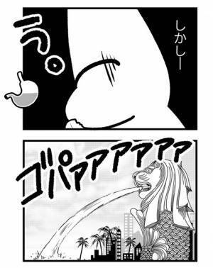 ＜2人目に踏み切れない話＞ 「つらすぎる…」臭いづわりが悪化し、エアコンの風もダメになり…