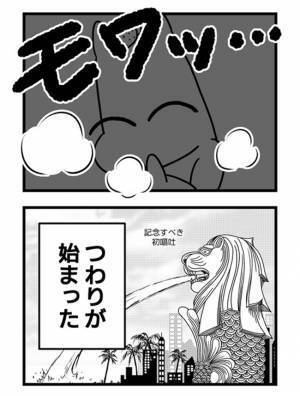 ＜2人目に踏み切れない話＞ 「つらすぎる…」臭いづわりが悪化し、エアコンの風もダメになり…