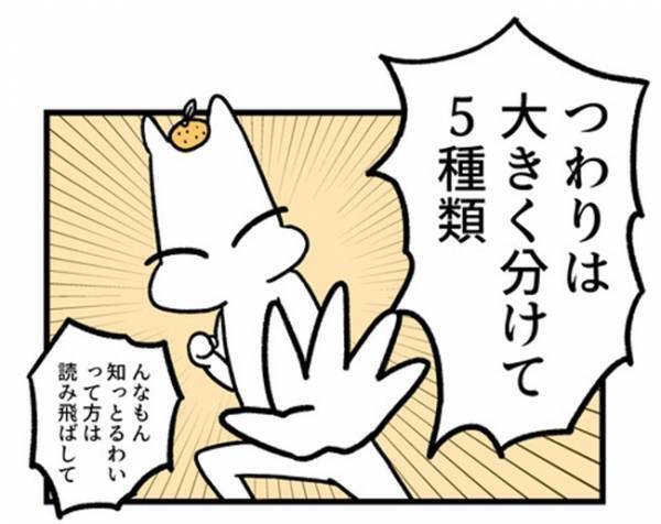 ＜2人目に踏み切れない話＞ 「つらすぎる…」臭いづわりが悪化し、エアコンの風もダメになり…