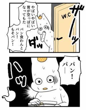 ＜2人目に踏み切れない話＞ 「つらすぎる…」臭いづわりが悪化し、エアコンの風もダメになり…