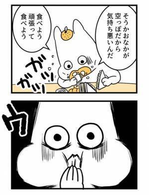 ＜2人目に踏み切れない話＞ 「つらすぎる…」臭いづわりが悪化し、エアコンの風もダメになり…