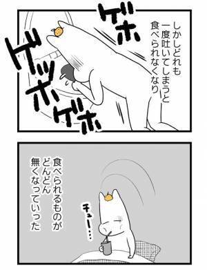 ＜2人目に踏み切れない話＞「メンタルが…」つわりのせいで会社に行けず、連絡するのもつらく