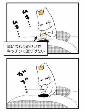 ＜2人目に踏み切れない話＞「メンタルが…」つわりのせいで会社に行けず、連絡するのもつらく