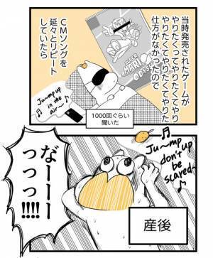 ＜2人目に踏み切れない話＞「メンタルが…」つわりのせいで会社に行けず、連絡するのもつらく