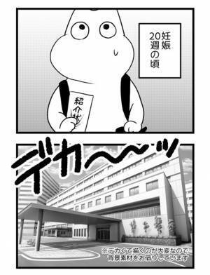 ＜2人目に踏み切れない話＞「心当たりがありすぎる…」つわりが終わり、欲望のままに食べ続けた妻は…