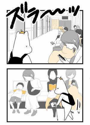 ＜2人目に踏み切れない話＞「心当たりがありすぎる…」つわりが終わり、欲望のままに食べ続けた妻は…