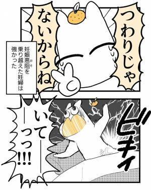 ＜2人目に踏み切れない話＞「心当たりがありすぎる…」つわりが終わり、欲望のままに食べ続けた妻は…