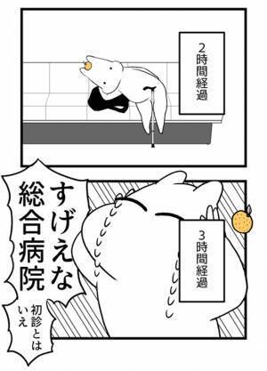 ＜2人目に踏み切れない話＞「心当たりがありすぎる…」つわりが終わり、欲望のままに食べ続けた妻は…