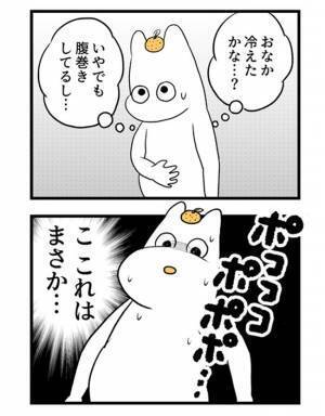 ＜2人目に踏み切れない話＞「心当たりがありすぎる…」つわりが終わり、欲望のままに食べ続けた妻は…