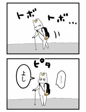 ＜2人目に踏み切れない話＞「心当たりがありすぎる…」つわりが終わり、欲望のままに食べ続けた妻は…