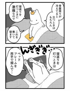 ＜2人目に踏み切れない話＞「心当たりがありすぎる…」つわりが終わり、欲望のままに食べ続けた妻は…