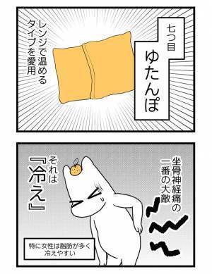 ＜2人目に踏み切れない話＞「心当たりがありすぎる…」つわりが終わり、欲望のままに食べ続けた妻は…