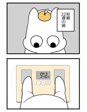 ＜2人目に踏み切れない話＞「心当たりがありすぎる…」つわりが終わり、欲望のままに食べ続けた妻は…