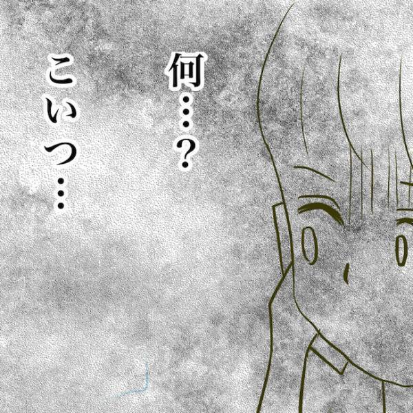 ＜毒夫と不倫女の話＞「…立場わかってる？」不倫女がありえない発言を連発！ついに妻はブチ切れし