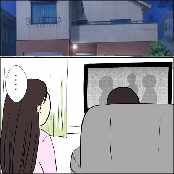 「性格歪んでる」兄の婚約者は小学校の同級生！トラブルに巻き込まれた過去が蘇り＜人間関係トラブル＞