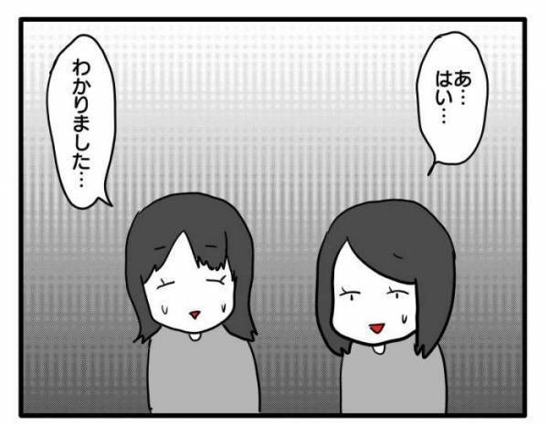 ＜PTAトラブル＞「やってよかった！？」転勤を理由に役員を断っていたママたちの意外な反応は