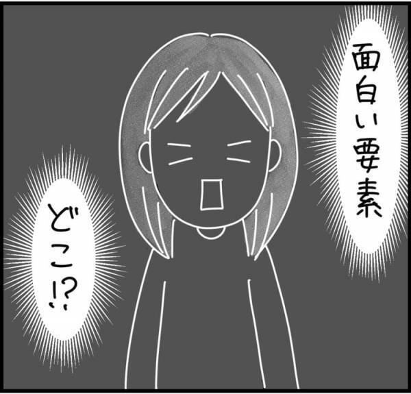 他と比べてできないのが「かわいそう」と思っている自分自身にモヤモヤしてしまい？
