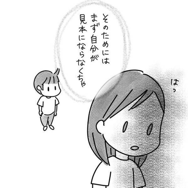 他と比べてできないのが「かわいそう」と思っている自分自身にモヤモヤしてしまい？