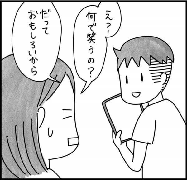 他と比べてできないのが「かわいそう」と思っている自分自身にモヤモヤしてしまい？