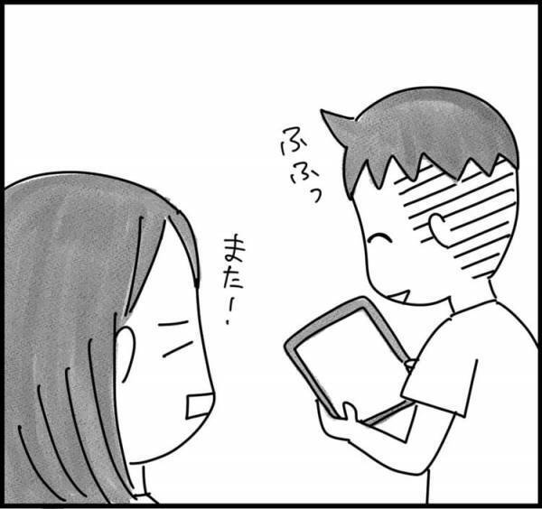 他と比べてできないのが「かわいそう」と思っている自分自身にモヤモヤしてしまい？