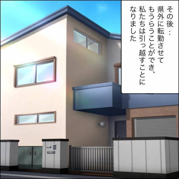 ＜迷惑な義姉親子＞「どっちの味方なの？」同居のシンママ義姉が夫に詰め寄ると…夫が衝撃の発言を！