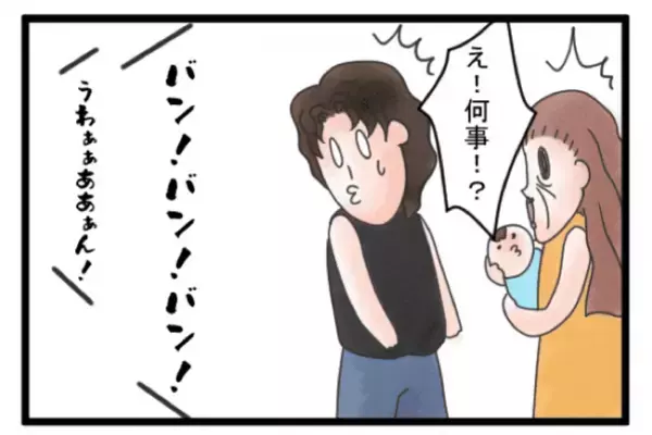 ＜義両親トラブル＞「もう帰って！」毎日家に居座る義両親に耐えきれなくなった妻は…