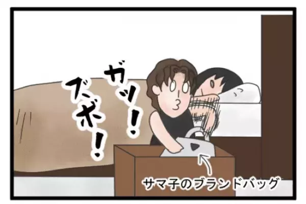 ＜義両親トラブル＞「もう帰って！」毎日家に居座る義両親に耐えきれなくなった妻は…