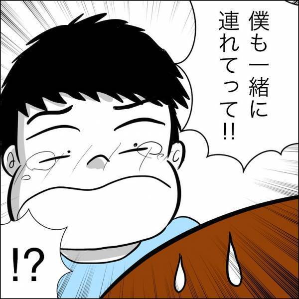 ＜迷惑な義姉親子＞「えっ」義姉と衝突し義実家を出ることに！すると義姉の息子が号泣し驚愕の発言を！