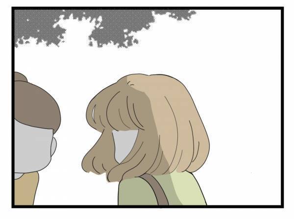 「じゃあ行こうか」ママ友達と打ち合わせ。歩き始めるとなんだか心がザワついて＜金銭トラブル＞